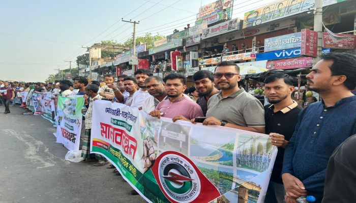 দোহাজারীকে উপজেলা ঘোষণার দাবিতে মানববন্ধন ও মহাসড়ক অবরোধ 