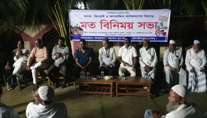 হাত বাড়ালেই মিলছে ইয়াবা, ছিনতাই প্রতিরোধে একজোট এলাকাবাসী, পুলিশি টহল জোরদারে প্রতিশ্রুতি ওসি‘র  