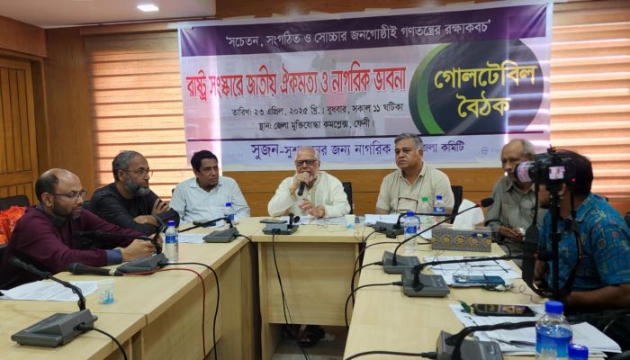  রাজনৈতিক দলসমূহ ও আমলাতান্ত্রিক জটিলতার সংস্কার চান ফেনীর বিশিষ্টজনরা