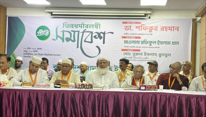 আমরা যা করতে পারিনি সেটা জামায়াত করছে- হিন্দু মহাজোটপ্রধান
