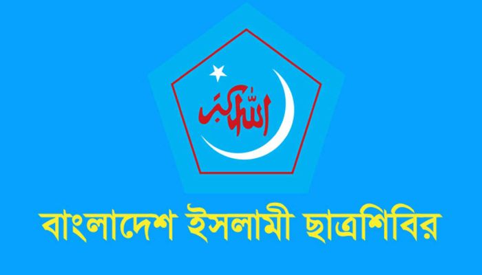 সব রাজনৈতিক মামলা প্রত্যাহারে শিবিরের ৩ সপ্তাহের আল্টিমেটাম