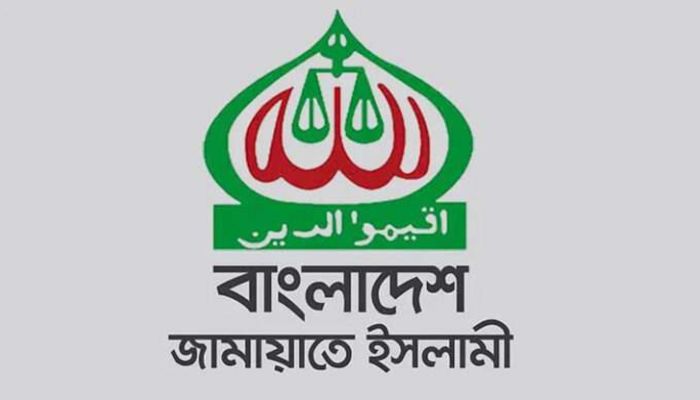 রাজনৈতিক দল হিসেবে নিবন্ধন ফিরে পেতে জামায়াতের আপিল শুনানি শুরু