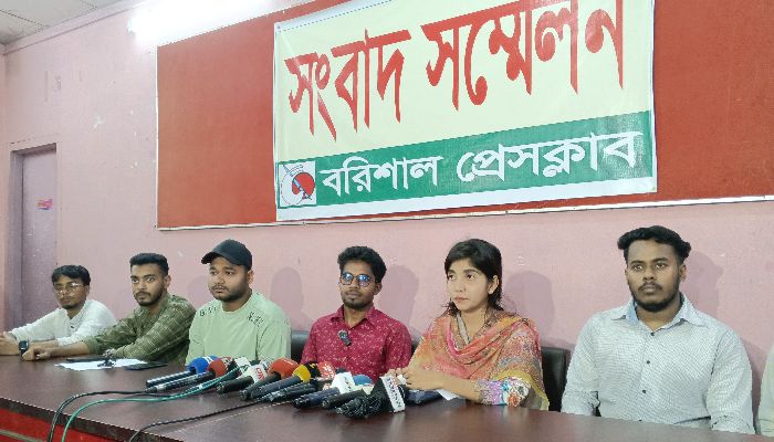 বরিশালে দায়িত্বশীলদের না জানিয়ে সমন্বয়কের মামলা বানিজ্যে, সংবাদ সম্মেলন