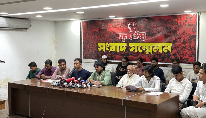 আ. লীগের দোসর আখ্যা দিয়ে ৪৪ কর্মকর্তা ও ৯৫ ম্যাজিস্ট্রেটের তালিকা প্রকাশ