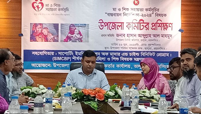 ভালুকায় মা ও শিশু সহায়তা কর্মসূচির প্রশিক্ষণ অনুষ্ঠিত