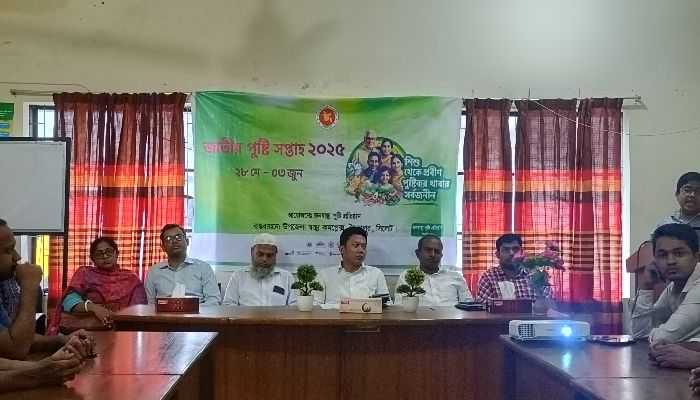 জৈন্তাপুরে জাতীয় পুষ্টি সপ্তাহ '২৫ উপলক্ষে আলোচনা সভা অনুষ্ঠিত 