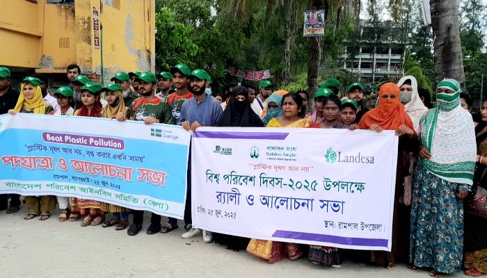 রামপালে নানান আয়োজনে বিশ্ব পরিবেশ দিবস পাল