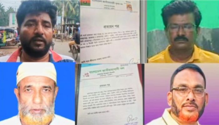  লোহাগড়ায় দুই নেতার বিরুদ্ধে কারণ দর্শানোর নোটিশ