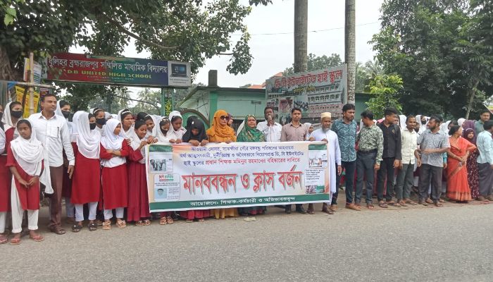 সাতক্ষীরায় প্রধান শিক্ষকের পদত্যাগের দাবিতে শিক্ষক-শিক্ষার্থীদের ক্লাস বর্জন