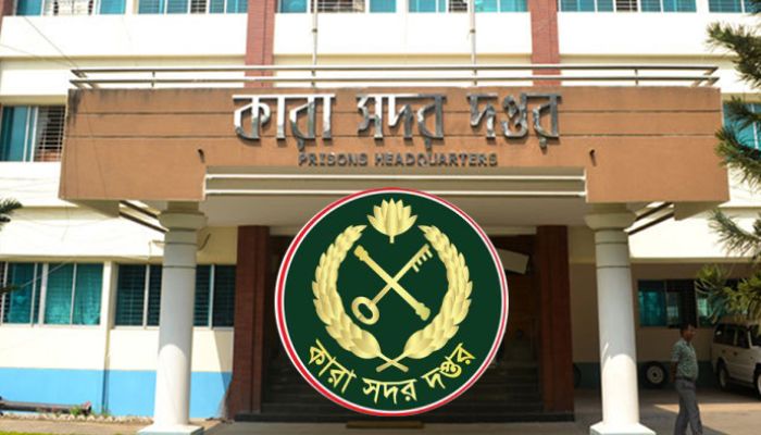 যাবজ্জীবন সাজাপ্রাপ্ত ৫৬ জন কারাবন্দিকে মুক্তি