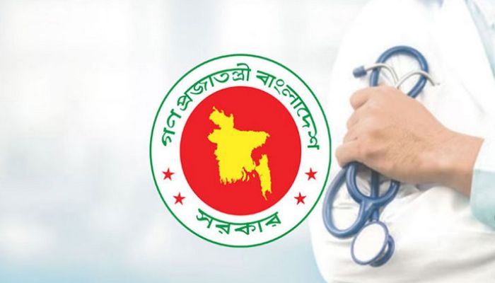৪৮তম বিশেষ বিসিএস: ৩ হাজার চিকিৎসক নিয়োগে পরীক্ষা আজ