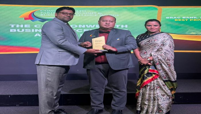 কমনওয়েলথ বিজনেস এক্সেলেন্স অ্যাওয়ার্ডে সেরা ব্যাংকের সম্মাননা জিতল ব্র্যাক ব্যাংক