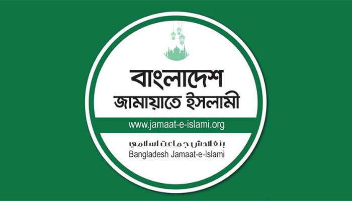নুরের ওপর হামলার ঘটনায় বিক্ষোভের ডাক জামায়াতের