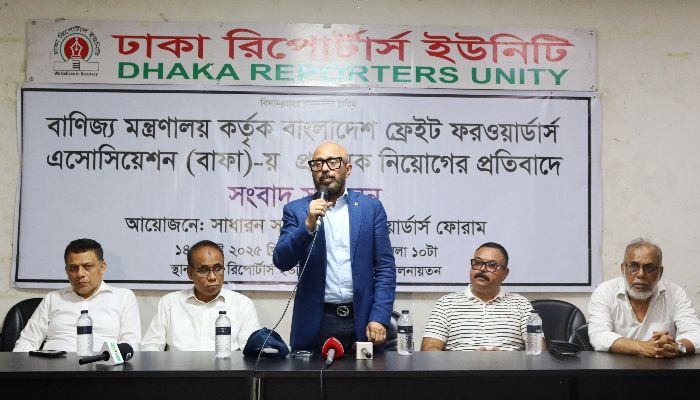 সংবাদ সম্মেলন বাফার প্রশাসককে অপসারণ করে নির্বাচিত পর্ষদ পুনর্বহালের দাবি