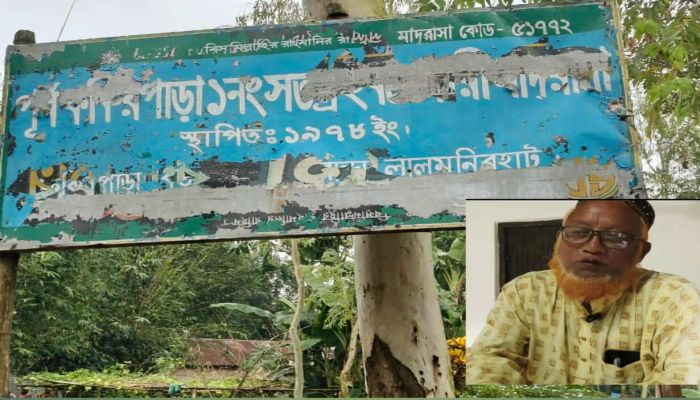 হাতীবান্ধায় মাদ্রাসা দখল ও ভূঁয়া নিয়োগের অভিযোগ