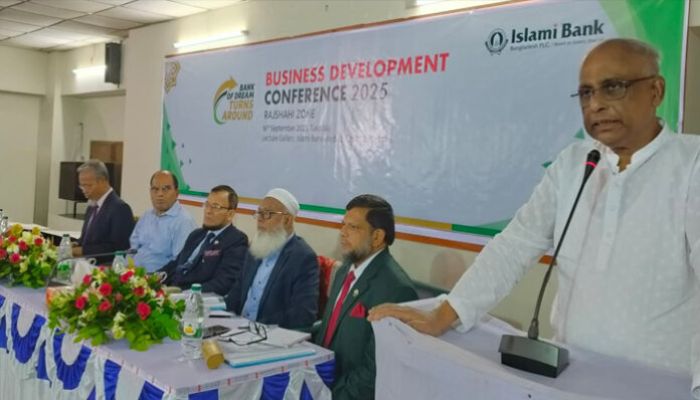 ইসলামী ব্যাংক রাজশাহী জোনের ব্যবসায় উন্নয়ন সম্মেলন অনুষ্ঠিত