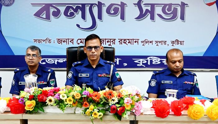কুষ্টিয়ায় মাসিক কল্যাণ ও অপরাধ সভা অনুষ্ঠিত