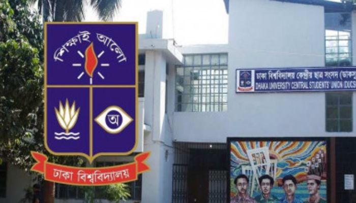 ডাকসু নির্বাচন স্থগিত