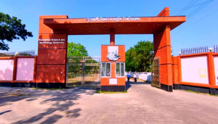 পবিপ্রবিতে র‌্যাগিংয়ের দায়ে তিন শিক্ষার্থী বহিষ্কার