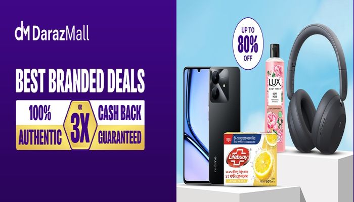 দারাজমল নিয়ে এলো ‘অথেন্টিসিটি গ্যারান্টি’