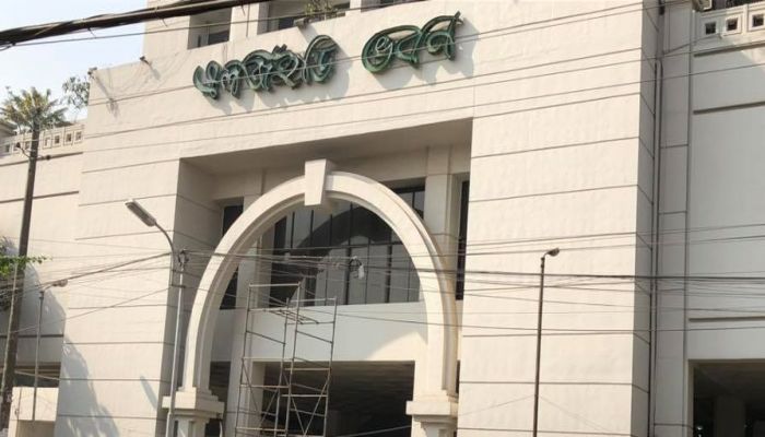প্রকাশিত সংবাদের প্রতিবাদ
