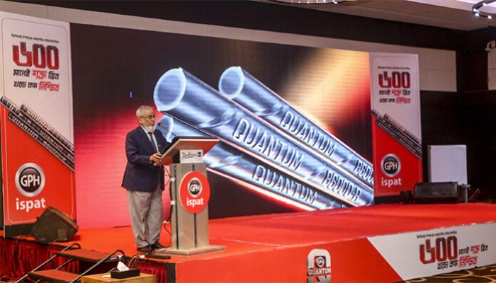 চট্টগ্রামে ইঞ্জিনিয়ারদের সাথে জিপিএইচ ইস্পাতের বিশেষ টেকনিক্যাল সেমিনার