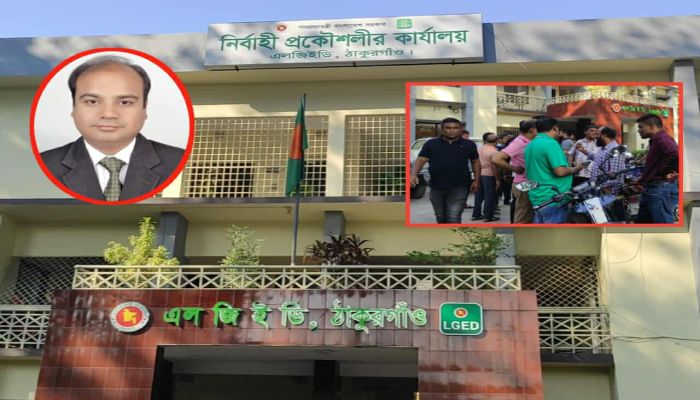 ঠিকাদারদের ক্ষোভে  এলজিইডি, পালালেন নির্বাহী প্রকৌশলী