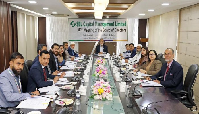 এসবিএল ক্যাপিটাল ম্যানেজমেন্ট লিমিটেড এর ৫৯তম বোর্ড সভা অনুষ্ঠিত