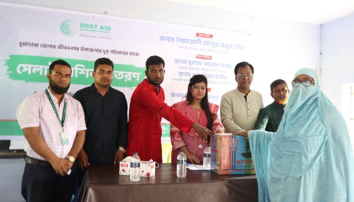 সুবিধাবঞ্চিত নারীদের মাঝে দোস্ত এইডের সেলাই মেশিন বিতরণ