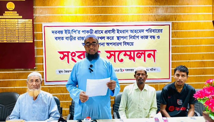 জৈন্তাপুরে প্রবাসীর জমি দখল ও হুমকি