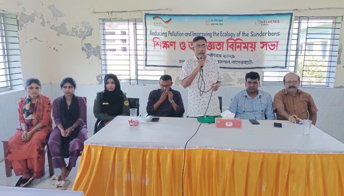 রামপালে প্লাস্টিক দুষণ প্রতিরোধ সভা