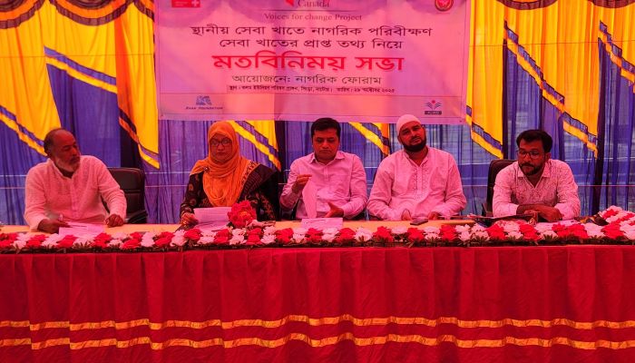 সিংড়ায় স্থানীয় সেবা বিষয়ে মতবিনিময় 