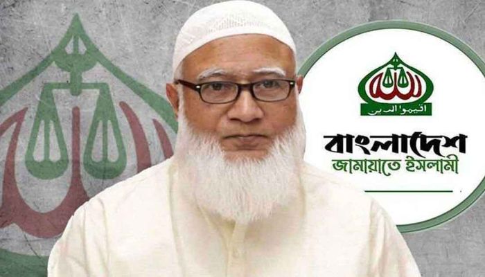 সুষ্ঠু নির্বাচনে জাতিসংঘের সহায়তা চাই: জামায়াত আমির