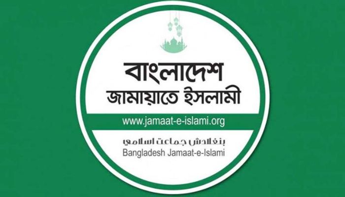 ইসিকে ব্যাংক হিসাব দিতে না পারার কারণ জানালো জামায়াত