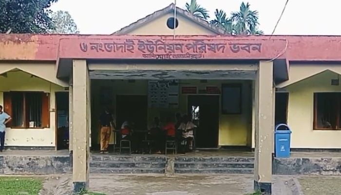 লাঞ্ছনার অভিযোগ চেয়ারম্যানের বিরুদ্ধে