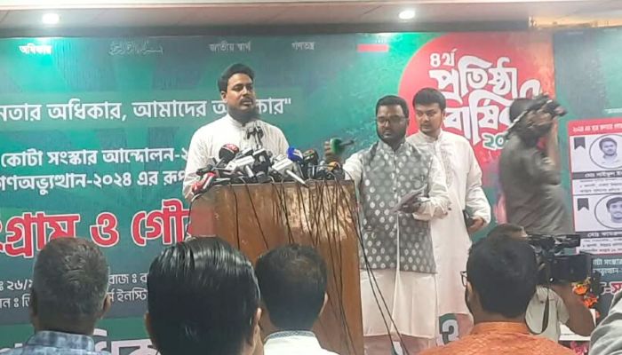 জাতীয় পার্টি আগামী নির্বাচনে অংশগ্রহণ করতে পারবে না : আখতার হোসেন