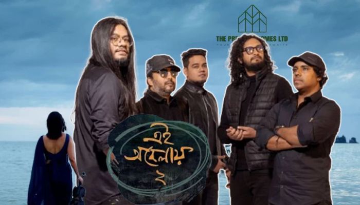 শিরোনামহীনের ‘এই অবেলায় ২’ আসছে অবশেষে