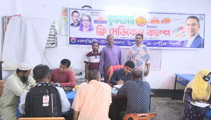 ফ্রি মেডিকেল ক্যাম্প ও ঔষধ বিতরণ 