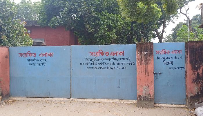 ইউপি চেয়ারম্যান লাঞ্ছিত 