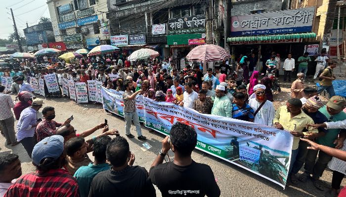 গণদাবি পূরণে মানববন্ধন