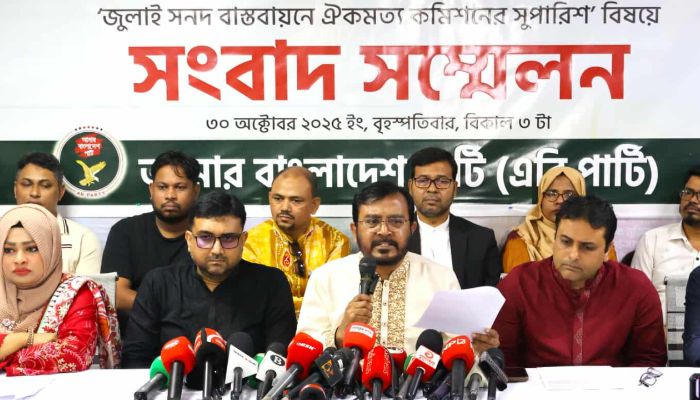 ঐক্যমতে ব‍্যর্থ হলে ড. ইউনুসের সরে যাওয়ার আশঙ্কাসহ পরিস্থিতি হবে ভয়ানক