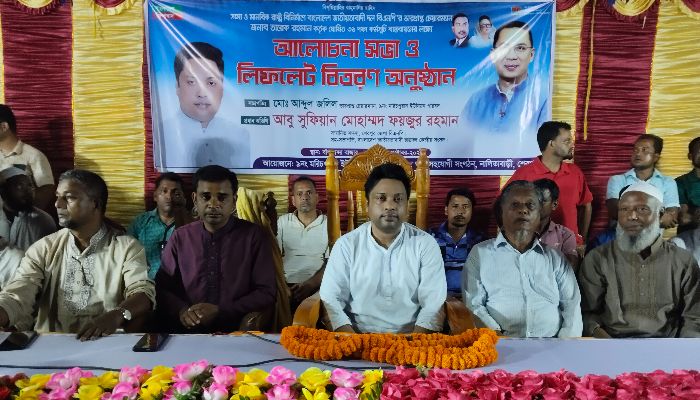 মনোনয়ন প্রত্যাশায় সরগরম শেরপুর-২