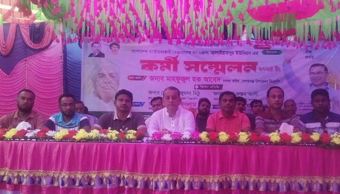 বেগমগঞ্জে সেচ্চাসেবক দলের কর্মী সম্মেলন
