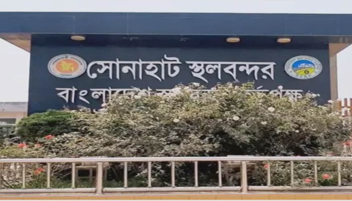 সোনাহাট স্থলবন্দর ১৪ দিন যাবত বন্ধ, বিপাকে  ব্যবসায়ী ও শ্রমিকরা