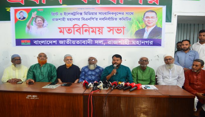 নির্বাচনী মাঠে কাজ করার জন্য কমিটি গঠন