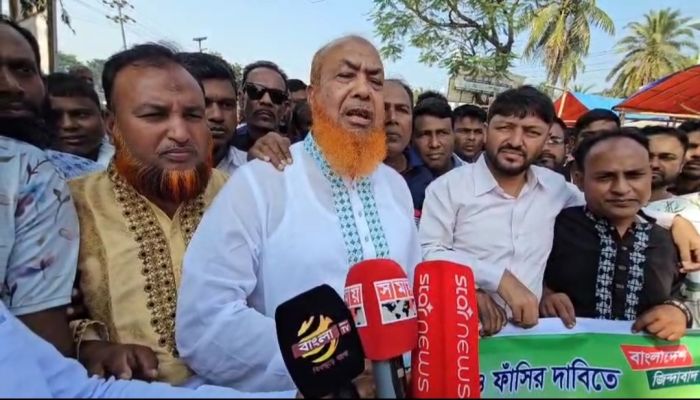 বাগেরহাটে শেখ হাসিনার ফাঁসির দাবিতে বিক্ষোভ ও প্রতিবাদ সমাবেশ অনুষ্ঠিত