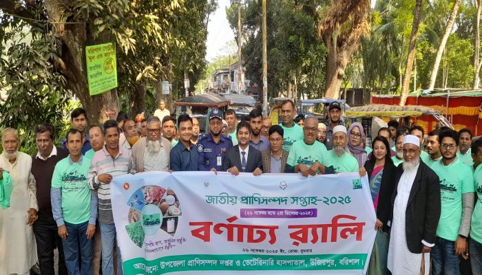 সারাদেশে প্রাণিসম্পদ সপ্তাহ ও প্রদর্শনী পালিত