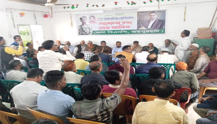 বিপ্লব ও সংহতি দিবসে জয়পুরহাটে বিএনপির সভা