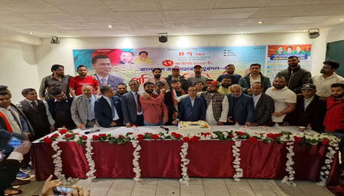 জার্মানির বার্লিনে যুবদলের ৪৭তম প্রতিষ্ঠাবার্ষিকী পালন 
