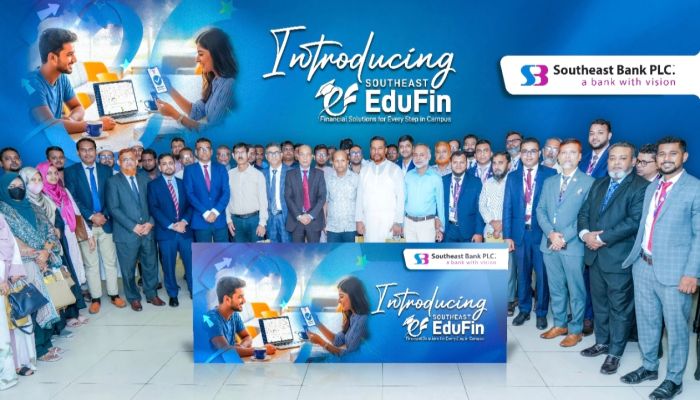 সাউথইস্ট ব্যাংক এর স্কুল ব্যাংকিং সচেতনতা বিষয়ক কর্মসূচি আয়োজন